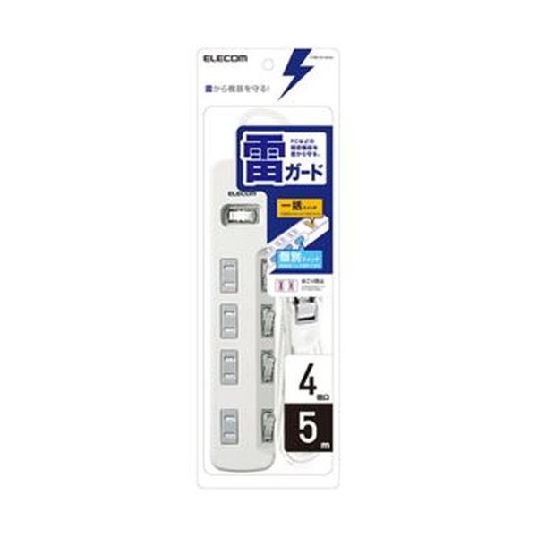 ■商品内容【ご注意事項】・この商品は下記内容×5セットでお届けします。パソコンやテレビなどの精密機器を雷から守る!高性能雷サージ吸収素子内蔵、安全性と使い勝手に配慮した雷ガードタップ。●雷サージから電子機器を守る、高性能雷サージ吸収素子を内蔵した、雷ガードタップ。待機電力をまとめて節約できる一括スイッチと、接続機器ごとにON/OFFでき、個別に節約できる個別スイッチ付き。プラグ仕様は2ピン式で、便利な4個口タイプ。●未使用時の差込口へのほこりの浸入を防止するほこり防止シャッターを装備しています。トラッキング現象による火災やお子様のいたずらによる感電・火災の防止に役立ちます。●ACアダプタを接続しても隣の差込口に干渉しにくいように、1個の差込口を離れて配置しています。●プラグの刃の根本に絶縁キャップが付いており、トラッキング現象による火災の防止に役立ちます。また、狭い場所でも配線しやすい180°スイングプラグを採用しています。■商品スペック色：ホワイトコンセント仕様：2ピンコンセント数：4個口プラグ形状：2ピン・スイングプラグ定格容量：125V・15A・1500Wケーブル長さ：5m雷ガード：あり個別スイッチ：あり一括集中スイッチ：あり寸法：W240×D50×H32mm質量：579gその他仕様：●その他仕様:ほこりシャッター、壁掛け用フック、絶縁キャップ付きプラグ、二重被ふく●材質:本体/ABS樹脂、プラグ/PVC、差込口/ユリア樹脂備考：※サイズはコード部分及びプラグ部分を除く■送料・配送についての注意事項●本商品の出荷目安は【1 - 5営業日　※土日・祝除く】となります。●お取り寄せ商品のため、稀にご注文入れ違い等により欠品・遅延となる場合がございます。●本商品は仕入元より配送となるため、沖縄・離島への配送はできません。[ T-K8A-2450WH ]