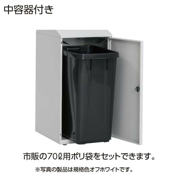 ゴミ箱 〔 あきびん用 オフホワイト 〕 47.5L 丸穴 スチール製 テラモト ニートSLF ダストボックス[21] [3]