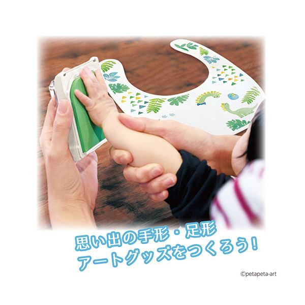 （まとめ）シヤチハタ 手形スタンプパッドパームカラーズ 布用 ちゃいろ HPF-A/H-B...