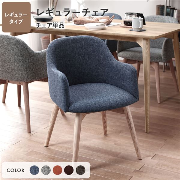 ˥󥰥 50cm ֥롼 쥮顼 ե֥å  ̲ ɪդ  ˥   ѡʥ ػ ӥ󥰥 ƥꥢȶ  ƥ Round design chair[21]