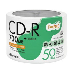 (まとめ) TANOSEE バーベイタム データ用CD-R 700MB 48倍速 ホワイトワイドプリンタブル 詰替え用 SR80FPW50TT2 1パック(50枚) 【×5セット】[21]