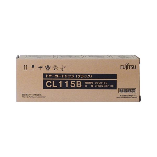 富士通 トナーカートリッジ CL115B ブラック 0800150 1個[21]