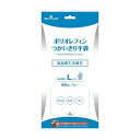 (まとめ) ショーワグローブ ポリオレフィンつかいきり手袋 L ブルー NO.845-L 1パック(100枚) 【×5セット】[21]