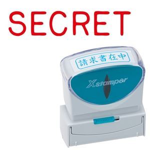 (まとめ) シヤチハタ Xスタンパー ビジネス用 キャップレス B型 (SECRET) ヨコ 赤 X2-B-11362 1個 【×3セット】[21]