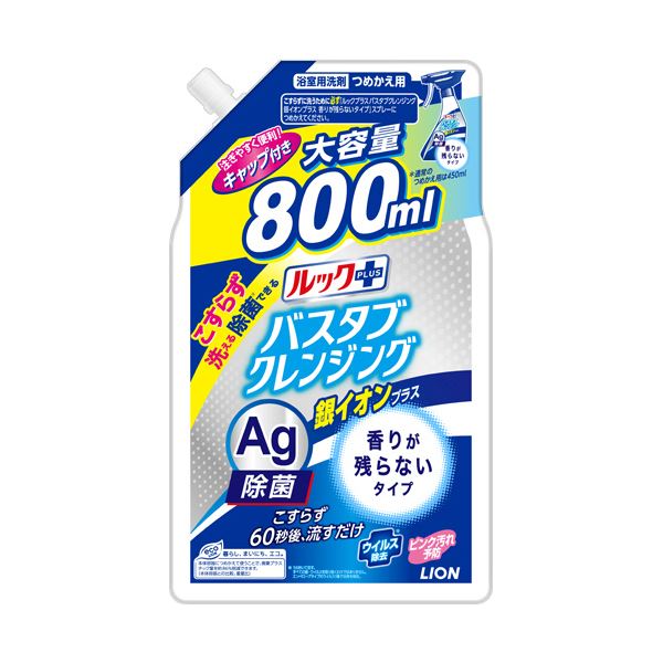 （まとめ）ライオン ルックプラス バスタブクレンジング 銀イオンプラス 香りが残らない つめかえ用 特大 800ml 1個【×5セット】[21]