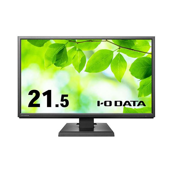アイオーデータ 広視野角ADSパネルDisplayPort搭載 21.5型ワイド液晶ディスプレイ ブラック 5年保証 LCD-DF221EDB-A 1台[21]