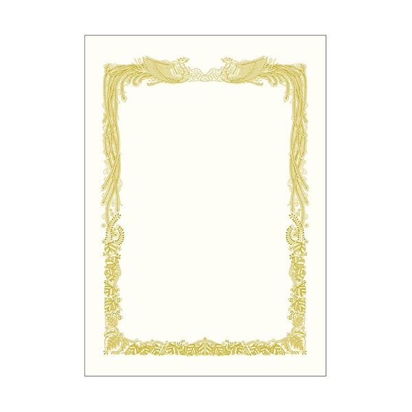 ササガワ タカ印 金箔賞状用紙 白 A4 ヨコ書用 10-3061 1セット(25枚：5枚×5パック)[21]