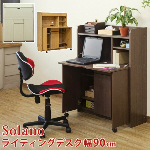 Solano ライティングデスク 90cm幅 ダークブラウン （DBR）【代引不可】[21]