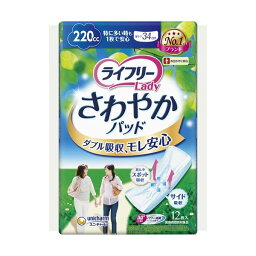 (まとめ) ユニ・チャーム ライフリー さわやかパッド 特に多い時も1枚で安心用 1パック(12枚) 【×5セット】[21]