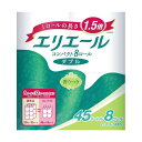 大王製紙 エリエール トイレットティシュー コンパクト ダブル 芯あり 45m 香り付き 1セット(64ロール：8ロール×8パック)[21]