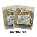 【10個】1個あたり200gボリューム満点！ビックハンバーグ2kg[200g×10個][21] 3