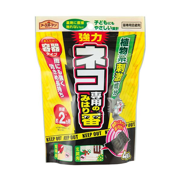 ■サイズ・色違い・関連商品■スプレー 450ml 1本×3セット■容器タイプ 1パック(4個)×3セット[当ページ]■商品内容【ご注意事項】この商品は下記内容×3セットでお届けします。●ネコの嫌がる刺激とニオイで追い出す置き型忌避剤。●容器タイプなのでお子様がいても安心して使え、雨にも強く効果が約2ヵ月続きます。■商品スペック効果：忌避対象動物：猫効果範囲：1m2あたり1個有効成分：植物由来成分(イソチオシアン酸アリル、p-シメン、テレピンオイル)その他仕様：●効果持続日数:約2ヶ月シリーズ名：アースガーデン【キャンセル・返品について】商品注文後のキャンセル、返品はお断りさせて頂いております。予めご了承下さい。■送料・配送についての注意事項●本商品の出荷目安は【5 - 11営業日　※土日・祝除く】となります。●お取り寄せ商品のため、稀にご注文入れ違い等により欠品・遅延となる場合がございます。●本商品は仕入元より配送となるため、沖縄・離島への配送はできません。[ ネコノミハリバンヨウキ ]