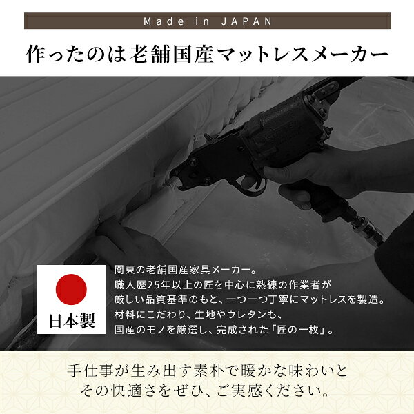 マットレス 国産 ポケットコイル 薄型 三つ折り 快眠 体圧分散 1年保証 コンパクト 圧縮 梱包 通常丈 セミダブル サイズ [21] [3]