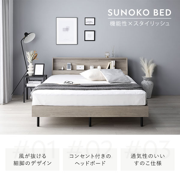 ベッド シングル ベッドフレームのみ ヴィンテージナチュラル 棚付き 宮付き 宮棚...