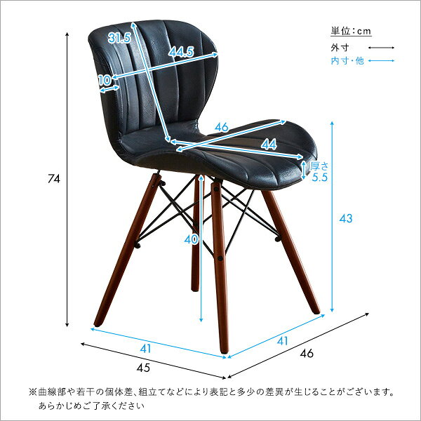 ダイニングチェア 約幅46cm ネイビー ヴィンテージスタイル レザー調 組立品 リビング ダイニング 子供部屋 在宅ワーク【代引不可】 [21] [2]