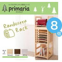 ★ポイントUp8倍★天然木シンプルデザインキッズ家具シリーズ...