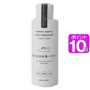 【ポイントUp10倍】靴の消臭パウダー　65g　消臭　　[01]