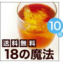 名称18の魔法 原材料黒豆、プーアル、ルイボス、ハトムギ、はぶ茶、烏龍茶、発芽玄米茶、ほうじ茶、サラシアレティキュラータ、桑の葉、杜仲茶、たんぽぽ茶、よもぎ茶、甘茶、柿の葉茶、びわの葉茶、明日葉、グアバ お召し上がり方 1.ティーバッグ1袋をやかん(約1.5リットル)の水に入れ、沸騰させてください。 2.沸騰後さらに約10分位煮立ててください。 3.ホットで飲む場合はそのまま、アイスは冷ましてから冷蔵庫で保管してお召し上がりください。 内容量90g (3g×30包) 保存方法高温多湿を避けて下さい。開封後は早めにお召し上がりください。 製造元有限会社ウエット 【発送とお支払い方法に関して】1袋をご購入の場合は、クロネコメール便での発送となりますので、代金引換払いがご利用になれません。18の魔法があなたのダイエットをサポート 関連商品 黒の奇跡1袋【送料無料】 黒の奇跡3袋セット【送料無料】1袋★プレゼント★ チャーミング1袋【送料無料】 チャーミング3袋セット【送料無料】1袋★プレゼント★ 18の魔法1袋【送料無料】 18の魔法3袋セット【送料無料】1袋★プレゼント★ 18の魔法FIRE1袋【送料無料】 18の魔法FIRE3袋セット【送料無料】1袋★プレゼント★ 【注意事項】こちらのページの商品は、メーカー直送の商品となります。お届け先が、北海道、沖縄、離島になる場合、別途送料が必要になる場合がございます。