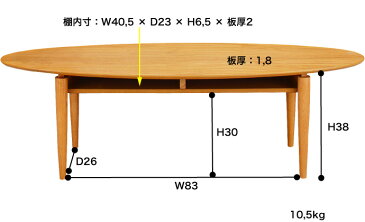 カーロテーブル NET-28BR/NA ダイニングテーブル テーブル