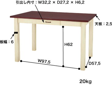 ダイニングテーブル BCY-113