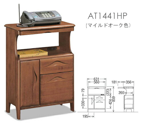 カリモク　ファックス電話台 AT1441HP