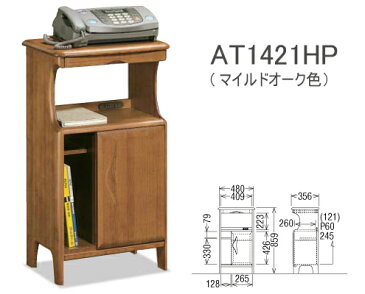 カリモク　ファックス電話台　AT1421HP