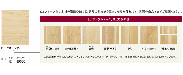 ��ӥ󥰥ơ��֥�ʥ���⥯����TU3720HW��HK��HE