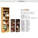 カリモク 書棚 HU2405MK・HT2405MH・HT2405ME・HT2405ME