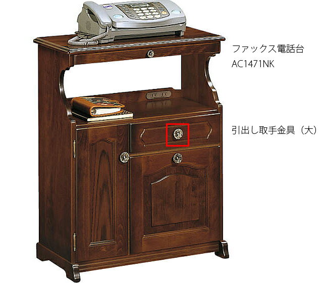 ファックス電話台（カリモク製）AC1