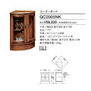コーナーボード(カリモク製) QC2005NK(3)