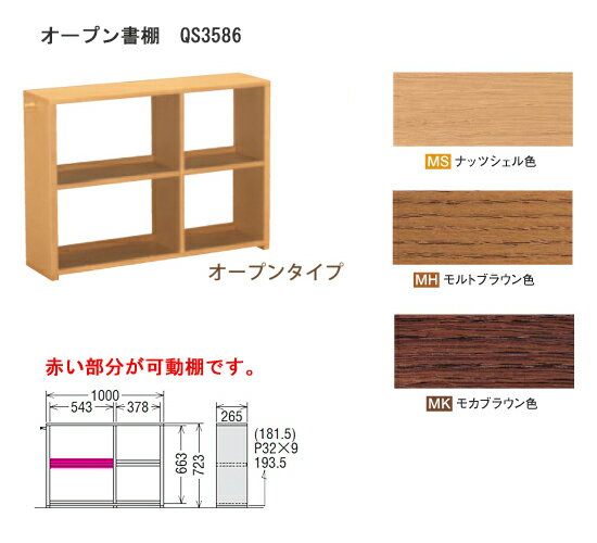 楽天市場】カリモク ナッツシェルの通販 楽天市場】カリモク ナッツシェルの通販