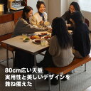 【全商品3%OFF】CAGUUU ツゲ材 セラミック天板異素材ダイニングテーブル 長方形 食卓テーブル 4人用 6人用 耐熱 耐傷 モダン 北欧風 おしゃれ 木製フレーム スチール脚 リビングテーブル カフェ風 インテリア 家族用 来客用 在宅ワーク対応