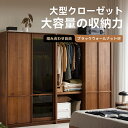 【最大15%OFF&ポイント5倍】 CAGUUU 拡張式大型クローゼット 木製大型クローゼット 天然木クローゼット 大容量クローゼット 衣類収納ラック 収納家具...
