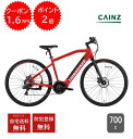 【5/20まで★1.6万円OFFクーポン&ポイント2倍 セール★】※お届け地域限定※自宅送料無料 防犯登録無料 電動自転車 THIRDBIKES「700電動クロ...