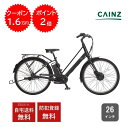 【4/21まで★1.6万円OFFクーポン&ポイント2倍 セール★】※お届け地域限定※自宅送料無料 防犯登録無料 電動自転車 丸石サイクル「Re・BIKE」◆安全...