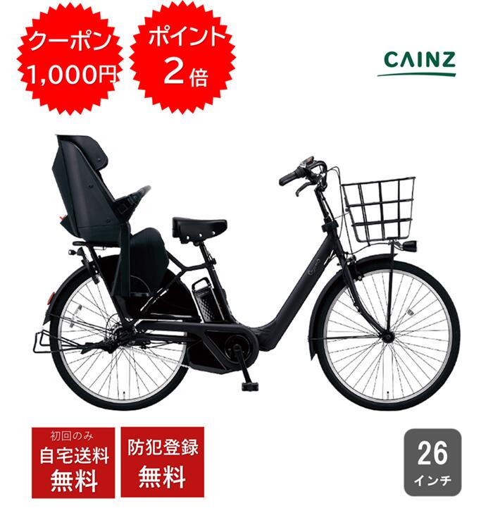 楽天市場】ギュット・アニーズ(電動アシスト自転車|自転車 楽天市場】ギュット・アニーズ(電動アシスト自転車|自転車