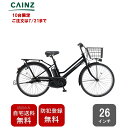 お買い物マラソン ポイント2倍【10台限定】自宅送料無料 防犯登録無料パナソニック「ティモ・S」BE-FTS633 25年モデル26インチ 内装3段シフト 電動自転車