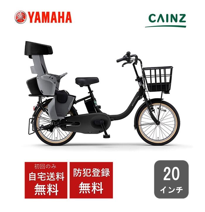 楽天市場】ヤマハ パス バビーの通販 楽天市場】ヤマハ パス バビーの通販