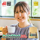 【クーポン有】 モーニングブレンド 300g 豆のまま/挽き コーヒー豆 粉 送料無料 ポストイン300ソロ 浅煎り 珈琲 珈琲豆 メール便 レギュラーコーヒー...