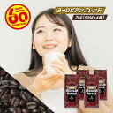 ＼クーポン有／ コーヒー豆 コーヒー 豆 粉 送料無料  業務用 ヨーロピアンブレンド 2kg (500g×4) 豆のまま/挽き コーヒー粉 珈琲 珈琲豆 レギュラーコーヒー ブレンドコーヒー ブラックコーヒー 酸っぱくない ブラジルサントス コロンビア ケニア