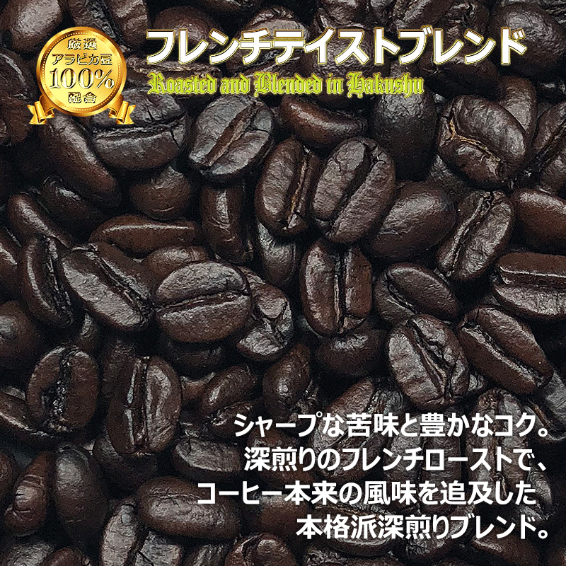 ＼クーポン有／ コーヒー豆 コーヒー 豆 粉 送料無料 【まとめ買いで10％OFF】 業務用 フレンチテイストブレンド 2kg (500g×4) 豆のまま/挽き コーヒー粉 珈琲 珈琲豆 深煎り フレンチロースト レギュラーコーヒー ブレンドコーヒー ドリップ モカ マンデリン コロンビア 2