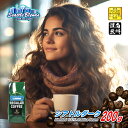 【クーポン有】 シアトルダーク 200g 豆のまま/挽き コーヒー豆 粉 珈琲 珈琲豆 深煎り フレンチロースト レギュラーコーヒー ブレンドコーヒー カフェオ...