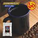 ＼クーポン有／ コーヒー豆 コーヒー 豆 粉 送料無料 ポストイン300ソロ コンチネンタルブレンド 300g 豆のまま/挽き コーヒー粉 珈琲 珈琲豆 メール便 浅煎り レギュラーコーヒー ブレンドコーヒー ブラックコーヒー 苦くない ブラジルサントス コロンビア ケニア