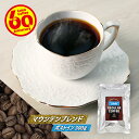 ＼クーポン有／ コーヒー豆 コーヒー 豆 粉 ブルーマウンテン ポストイン300ソロ マウンテンブレンド 300g 豆のまま/挽き 送料無料 珈琲豆 メール便 ジャマイカ レギュラーコーヒー ブレンドコーヒー ブラックコーヒー カフェラテ マンデリン コロンビア モカ ケルンコーヒー