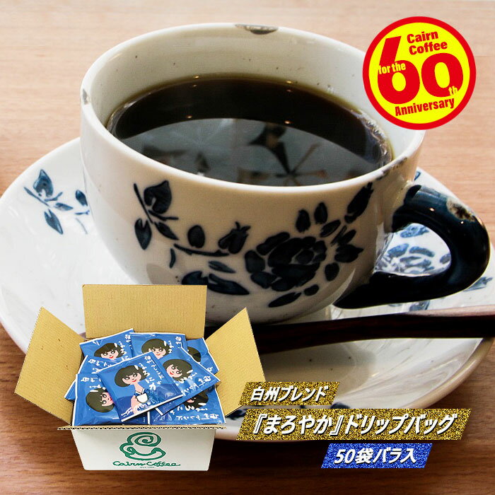 ڥݥͭ 򽣥֥ɡؤۤˤ٥ɥåץХå 50ޥХ ɥåץҡ ҡƦ ʴ 50  Ʀ ɥåץХå ɥåץѥå ̵ äѤʤ ̣ ʤ  󥳡ҡ