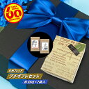 【クーポン有】 白州ブレンド『まろやか』&『ほろにが』プチギフトセット 各100g 豆のまま/挽き 送料無料 コーヒー豆 粉 珈琲豆 浅煎り レギュラーコーヒー ブレンドコーヒー ブラックコーヒー カフェオレ カフェラテ カプチーノ アメリカンコーヒー ドリップ