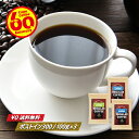 【クーポン有】 フレンチテイストブレンド + シアトルダーク + シアトルライト 各100g 計300g 豆のまま/挽き コーヒー豆 粉 バラエティセット 送料...