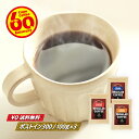 【クーポン有】 ソフトブレンド + コロンビア スプレモ + メキシコ アルトゥーラ 各100g 計300g 豆のまま/挽き コーヒー豆 粉 バラエティセット 送料無料 ポストイン300 珈琲 珈琲豆 自家焙煎 メール便 レギュラーコーヒー ストレートコーヒー