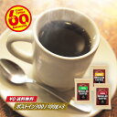 ＼クーポン有／ コーヒー豆 コーヒー 豆 粉 バラエティセット 送料無料 ポストイン300 マンデリン G1 + トラジャ G1 + バリ・アラビカ 神山 各100g 計300g 豆のまま/挽き コーヒー粉 珈琲 珈琲豆 自家焙煎 メール便 レギュラーコーヒー ストレートコーヒー