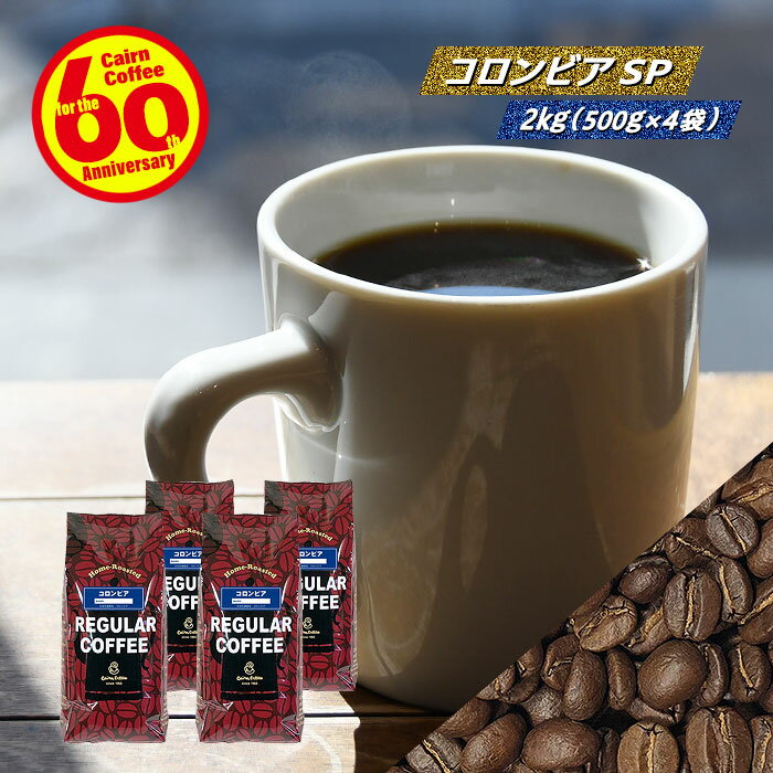 ݥͭ ҡƦ ҡ Ʀ ʴ ̵ ڤޤȤ㤤10OFF ̳ ӥ SP 2kg (500g4) Ʀ...